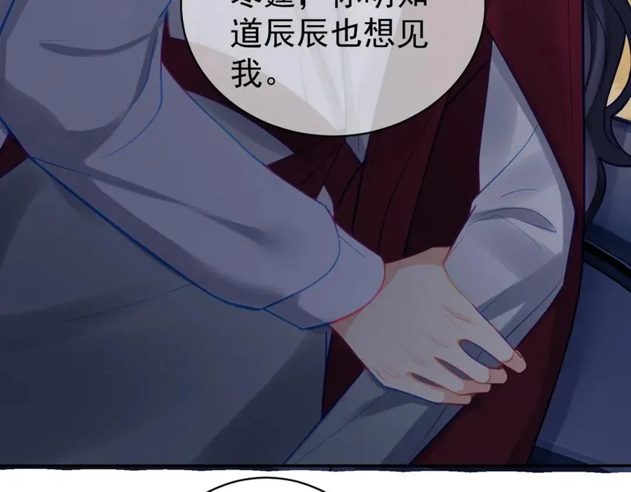 第9话 你后悔过吗59