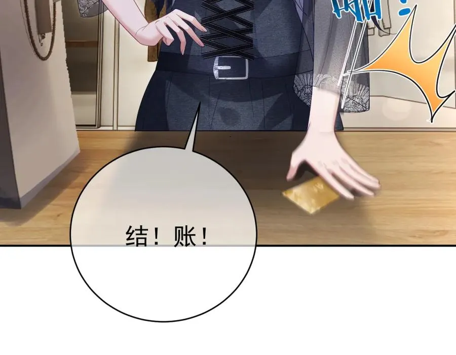 第56话 重返16岁59