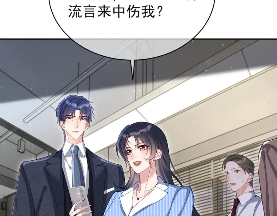 第53话 预备求婚33