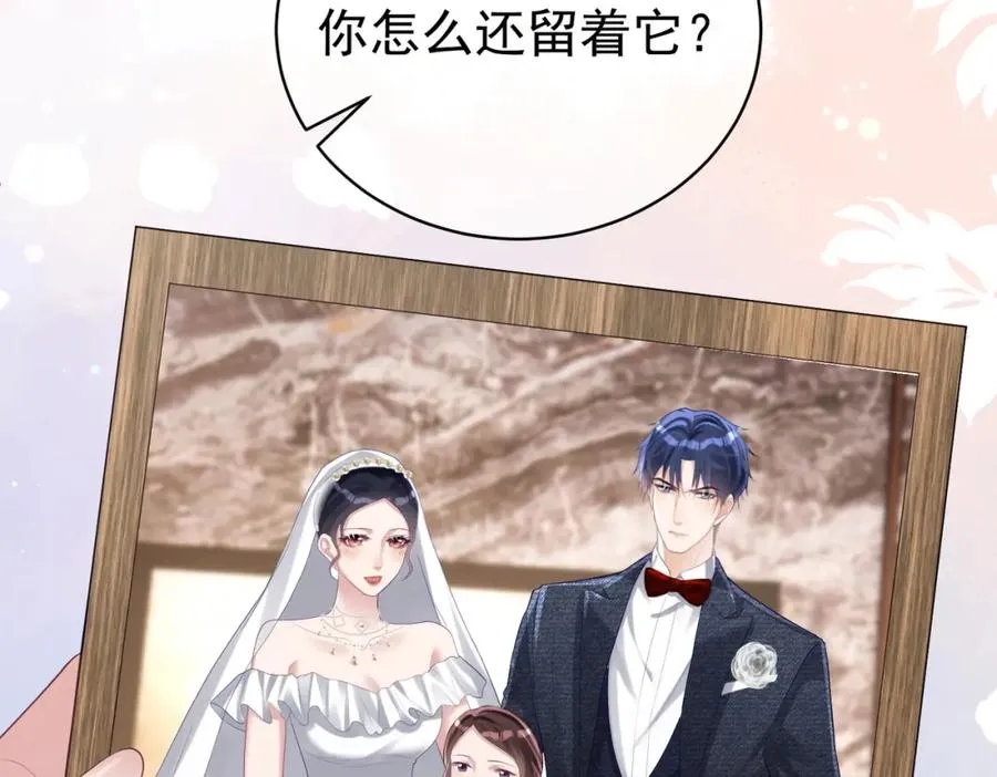 第39话 婚纱照58