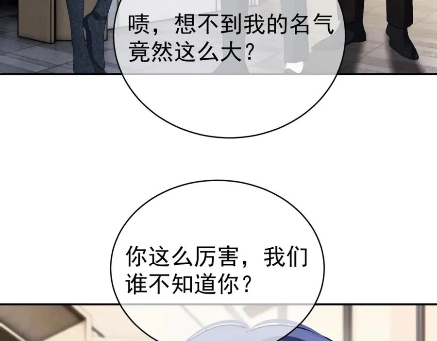 第57话 大姐大的风范6
