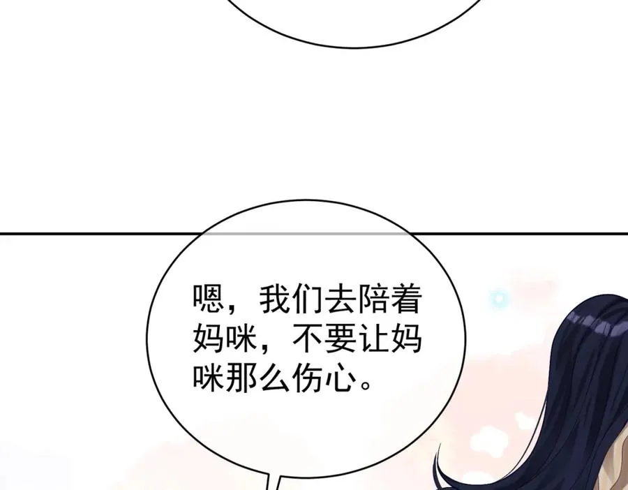 第49话 没说出口的爱67
