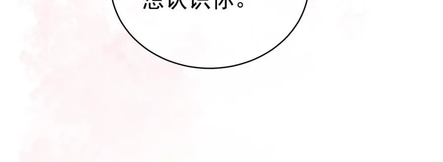 第58话 暗恋20