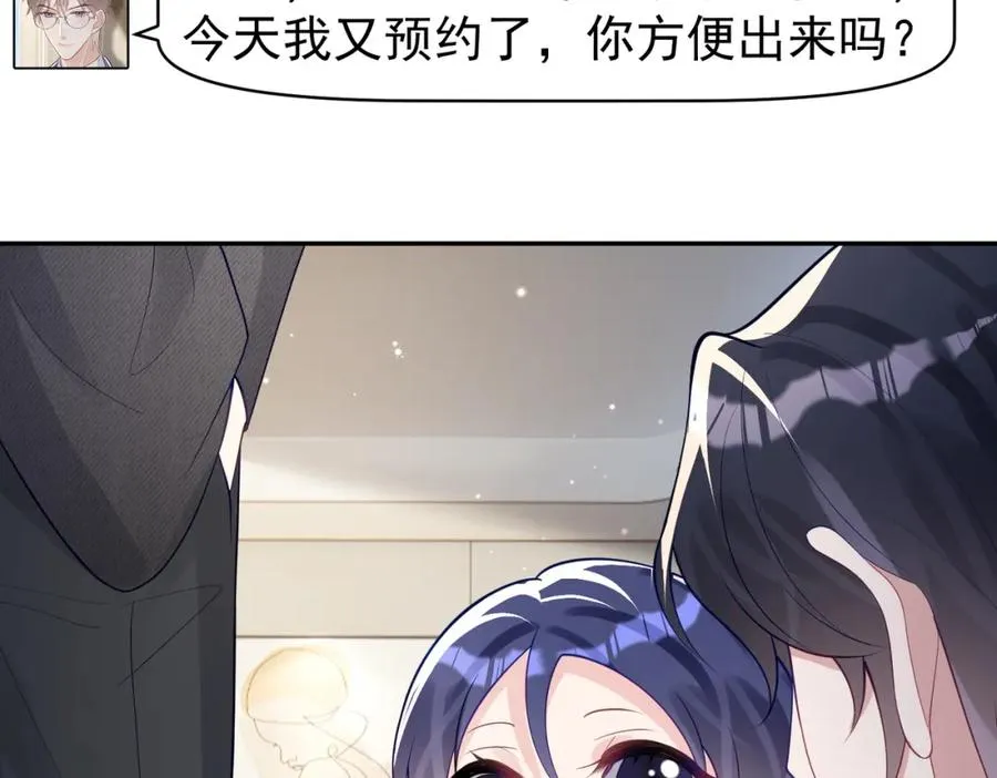 第26话 四阳怼霍父69