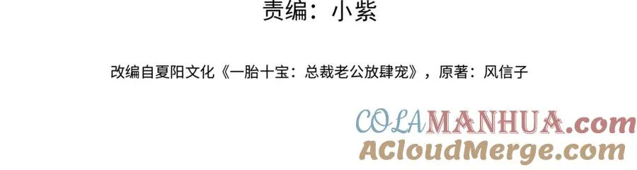 第58话 暗恋3