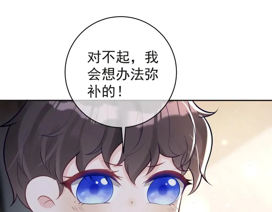 第13话 撮合爸妈大作战43
