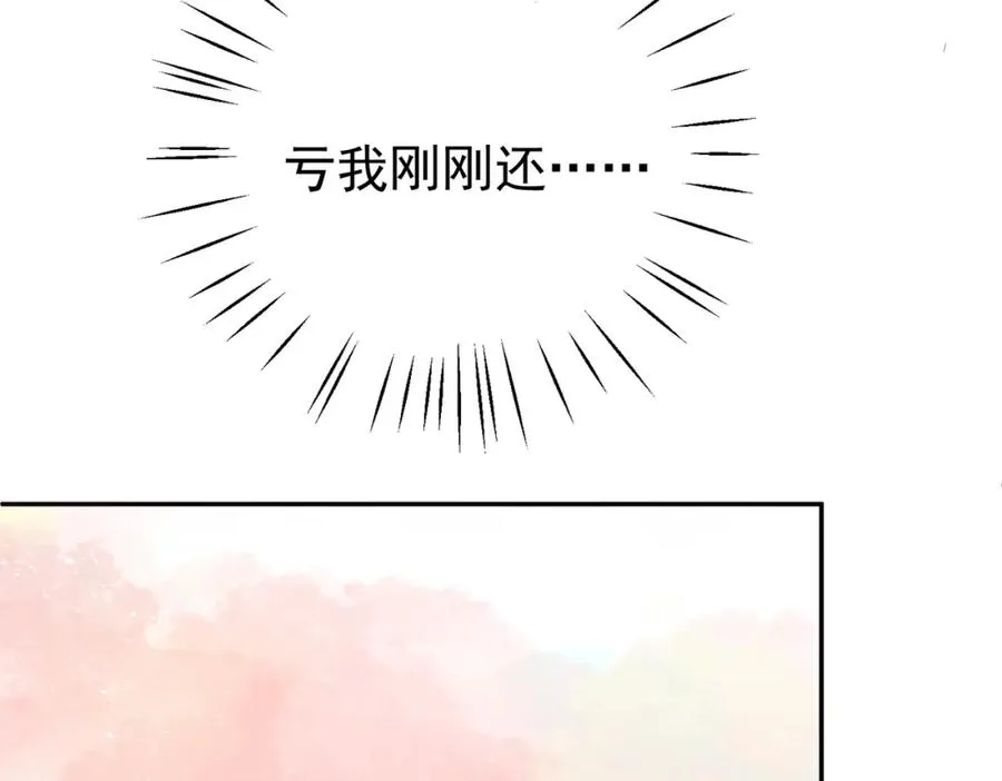 第10话 我很愿意！39