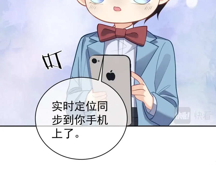 第8话：霸总救妻53