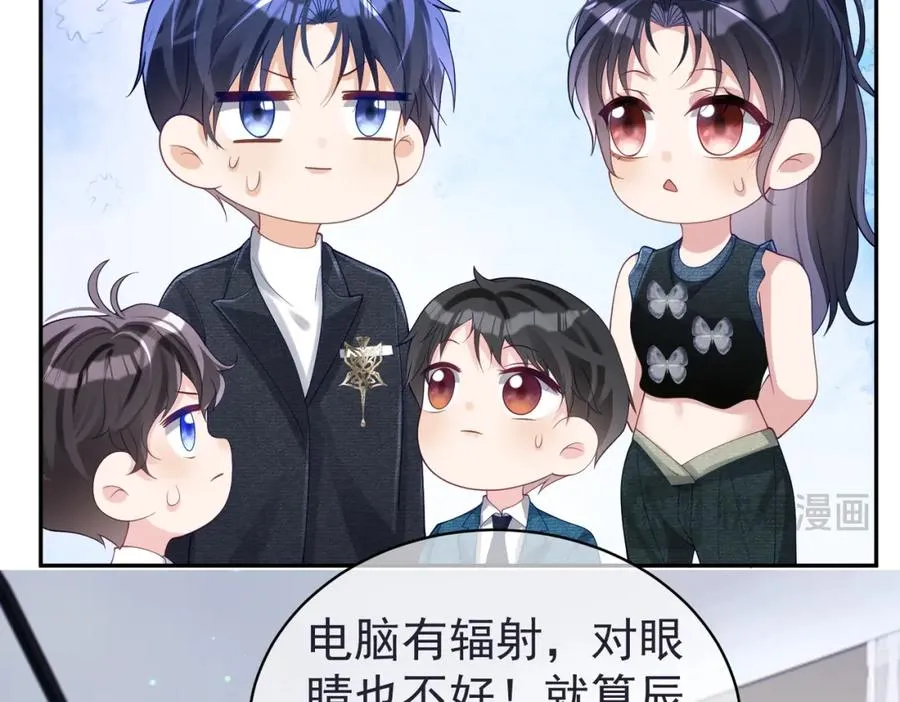 第42话 萌宝测验31
