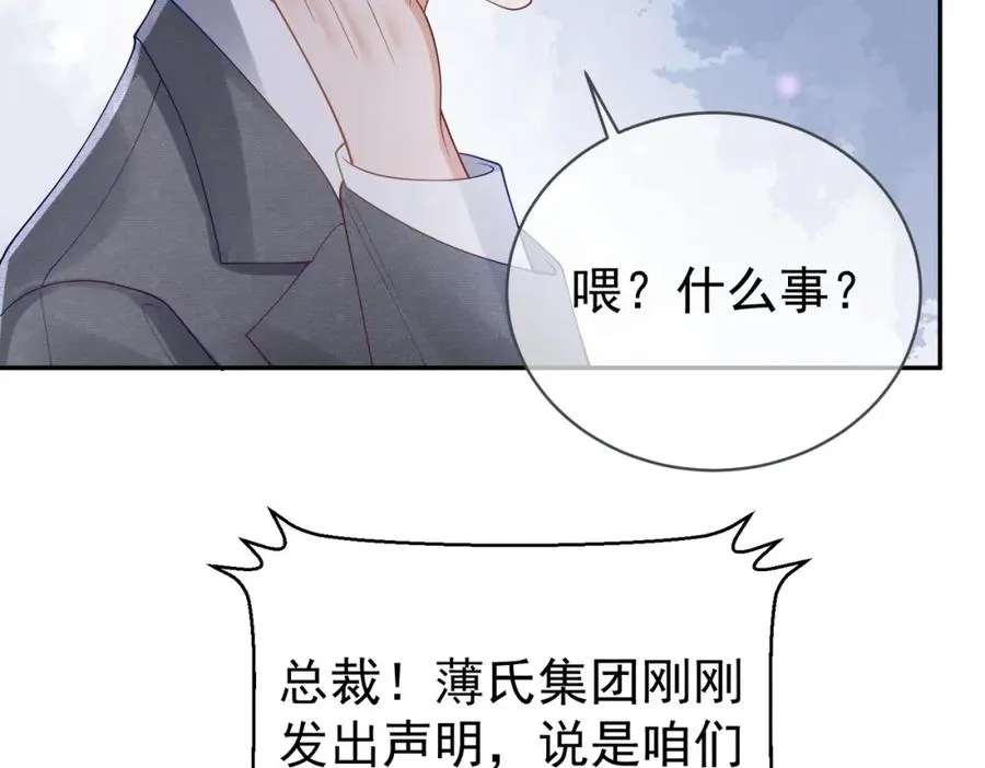 第46话 反杀开始！40