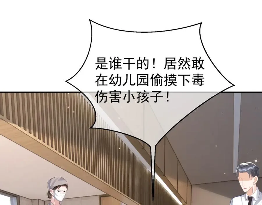 第24话 离开一步，死！23