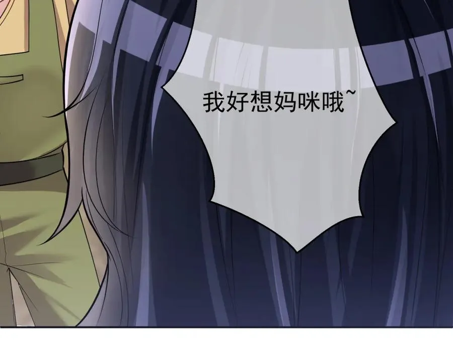 第4话：天才萌宝117
