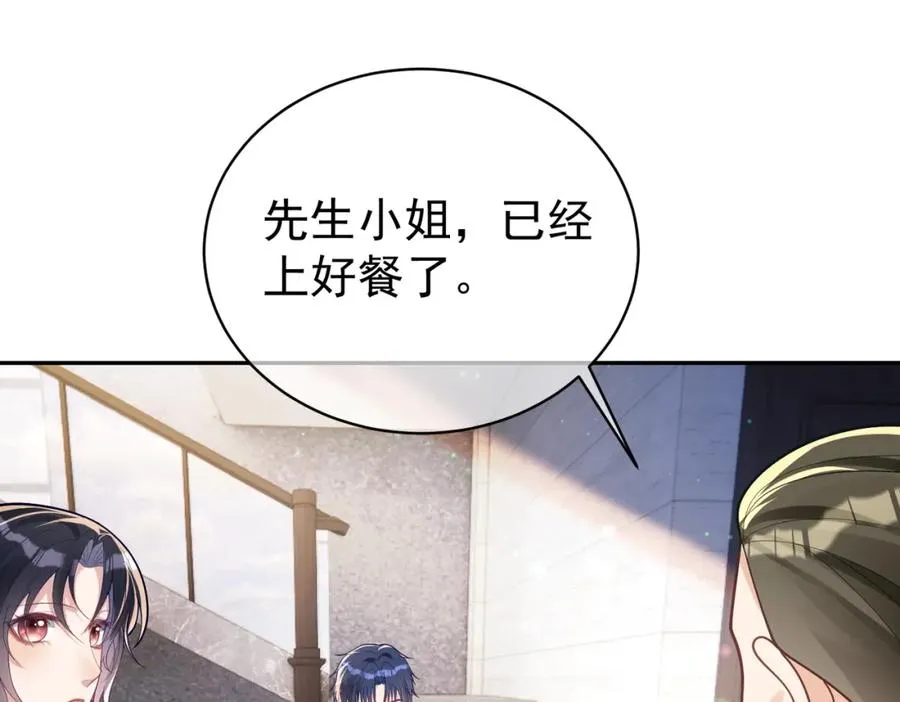 第35话 爸爸会喜欢我吗？45