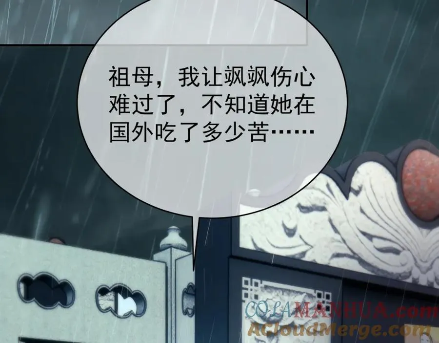 第50话 老婆弄丢了44