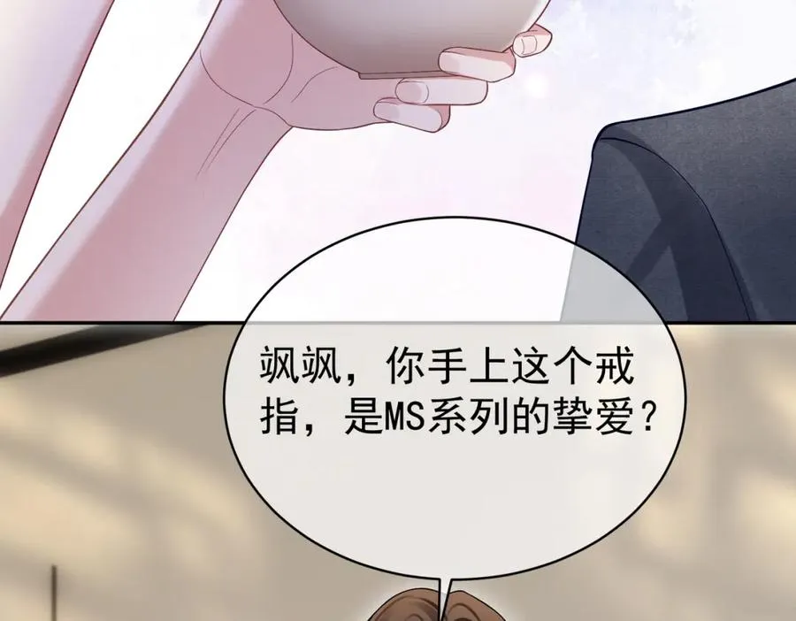 第51话 什么！一胎十宝？83