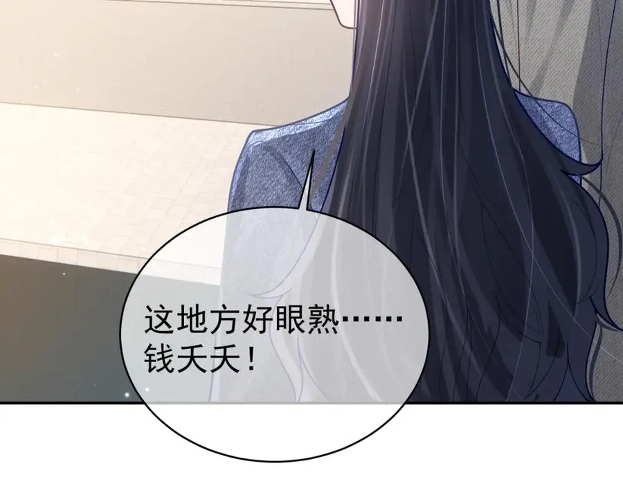 第27话 离真相只差一步43