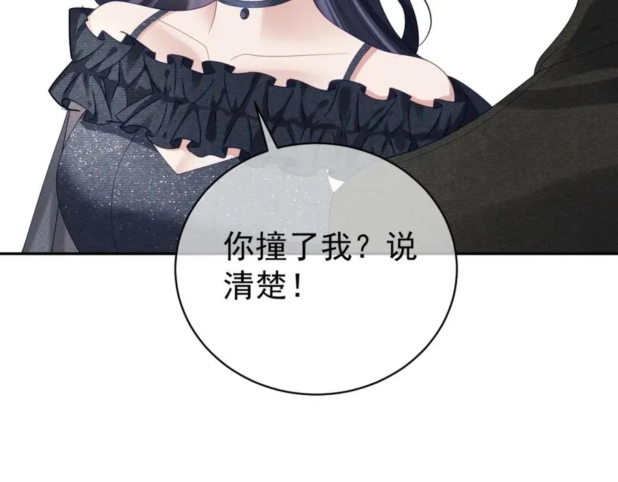 第58话 暗恋70