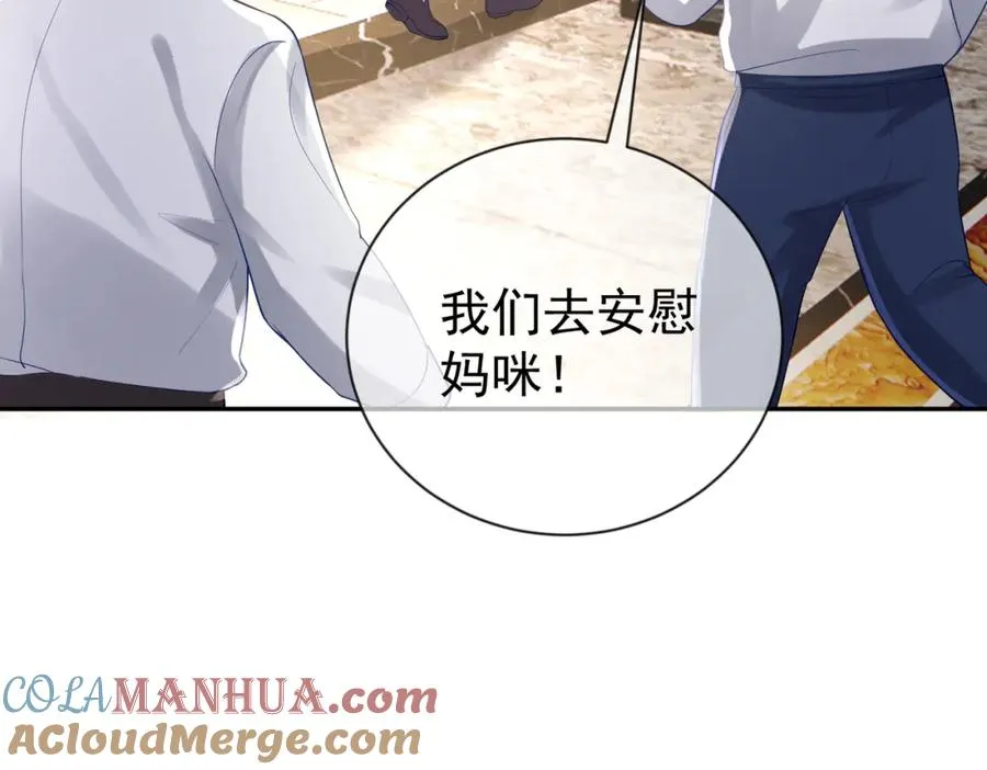 第31话 叶飒被逼离开20