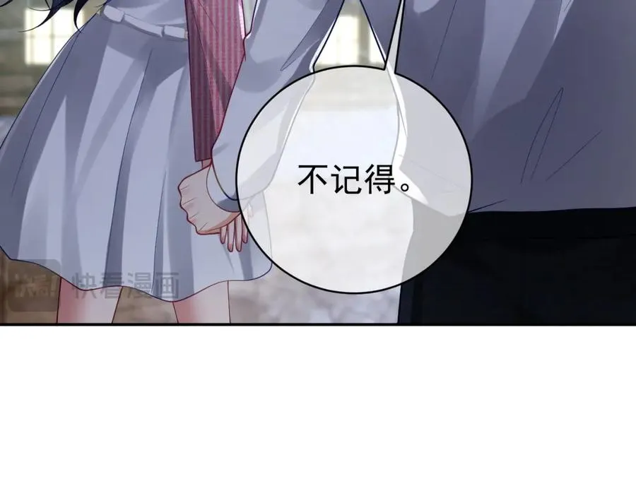 第39话 婚纱照31
