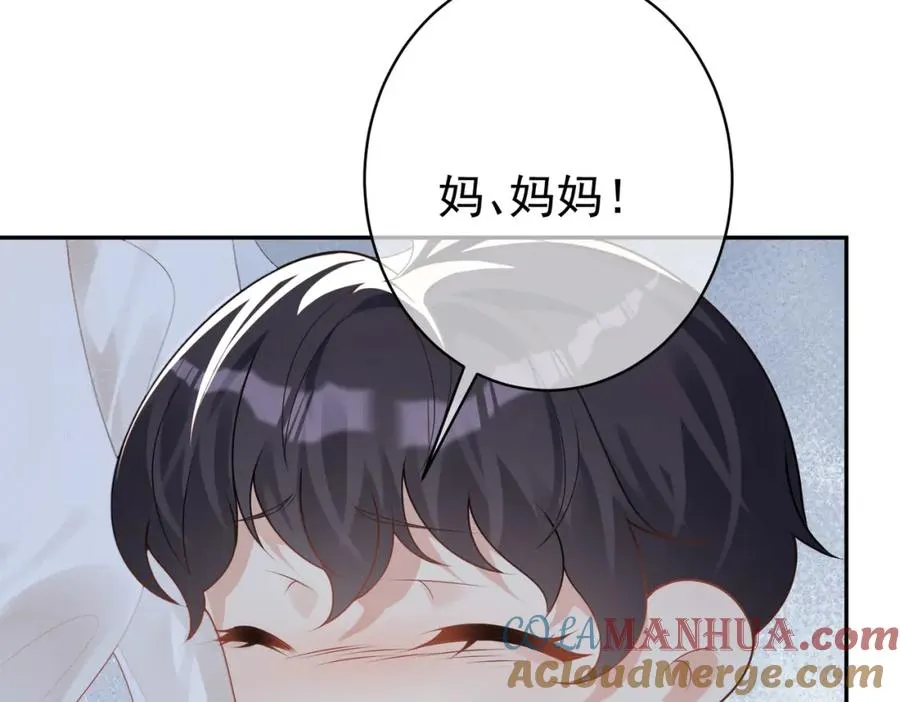 第12话 夫妻默契救宝68