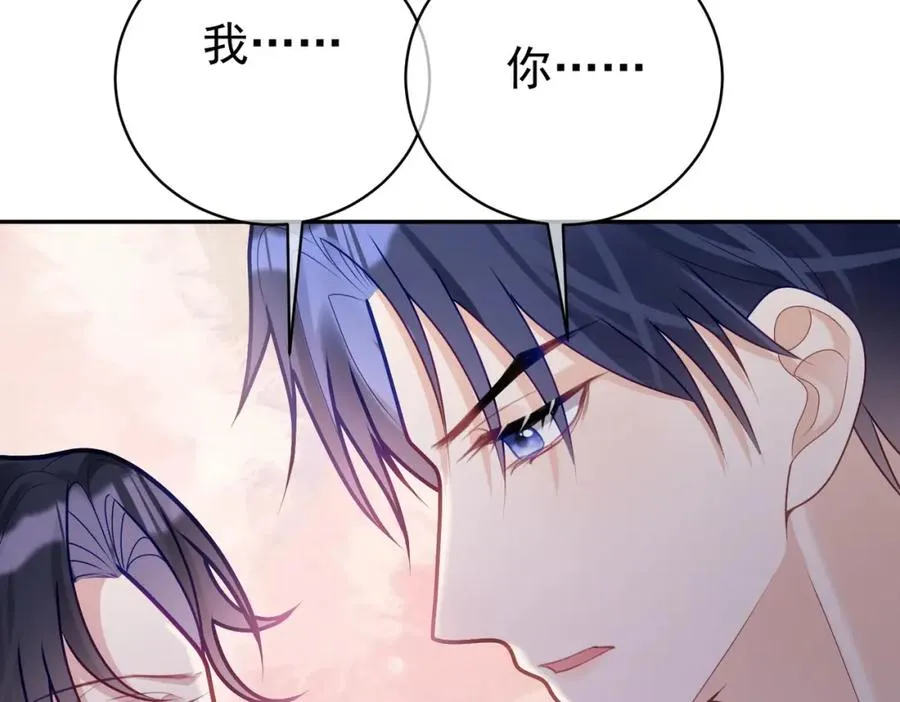 第17话 上赶着找虐？102