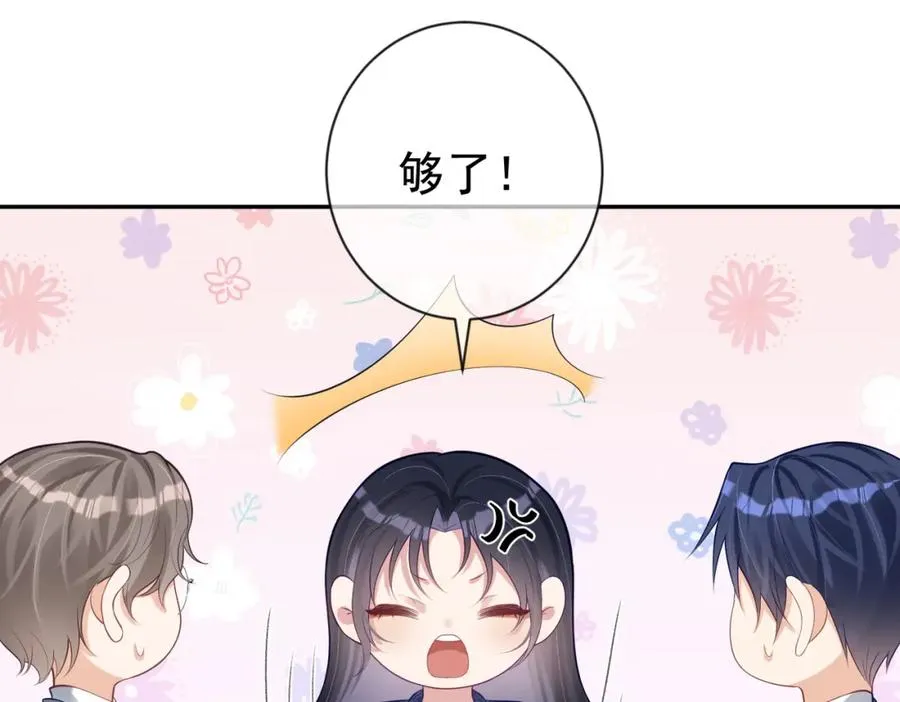 第28话 后悔离婚吗？13