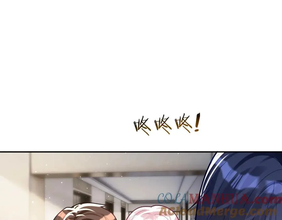 第16话 揭秘萌宝身世40