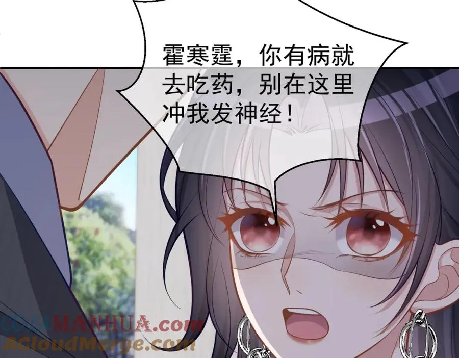 第7话：叶飒被绑架了16
