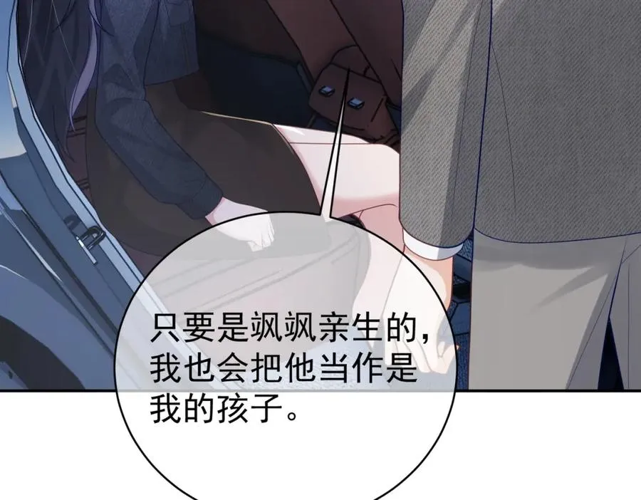 第25话 父子相认33