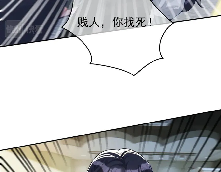 第21话 拿钱打脸贵妇人46