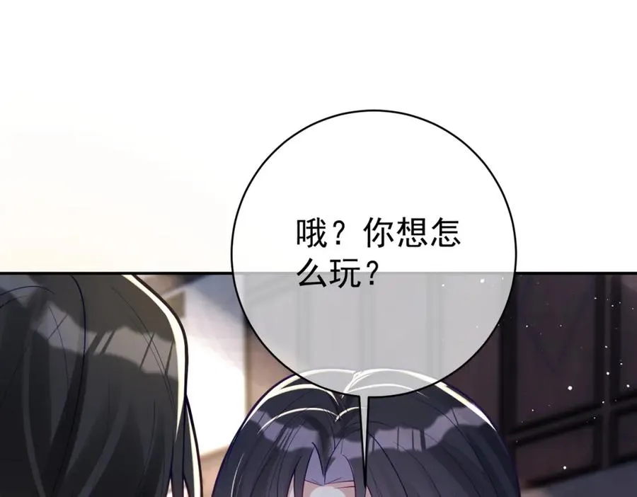 第12话 夫妻默契救宝38
