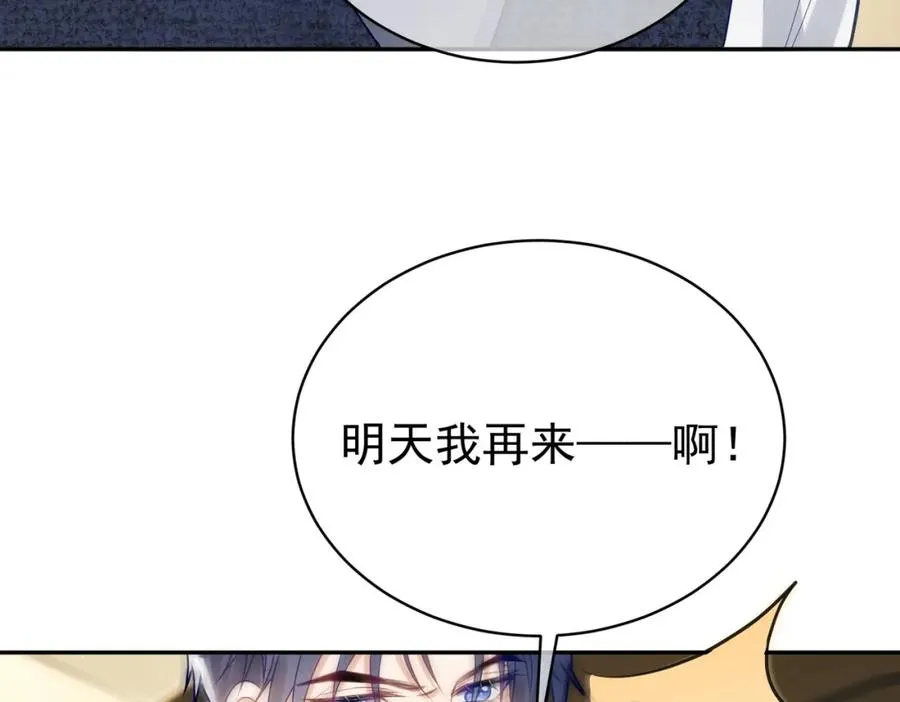 第18话 我不是故意的51