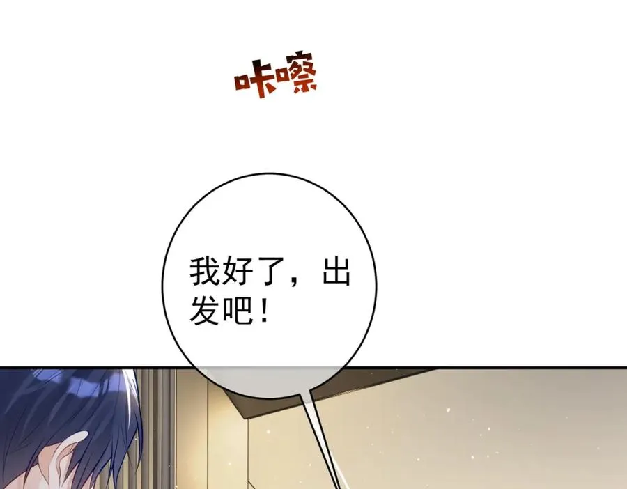 第15话 妈妈vs保姆18
