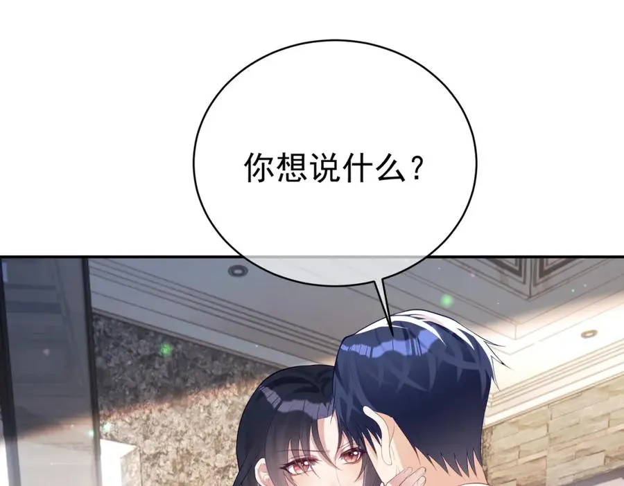 第36话 退出��的世界！18