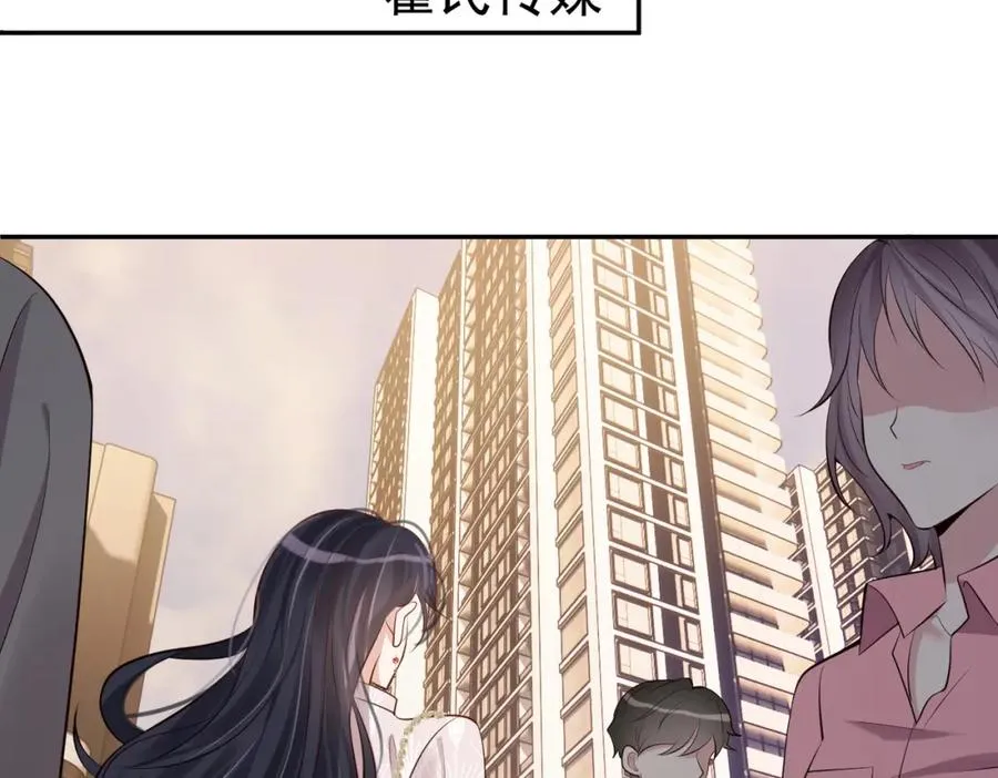 第2话：恋爱要在离婚后25