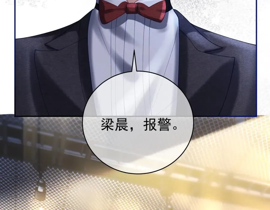 第54话 十萌宝助力求婚67