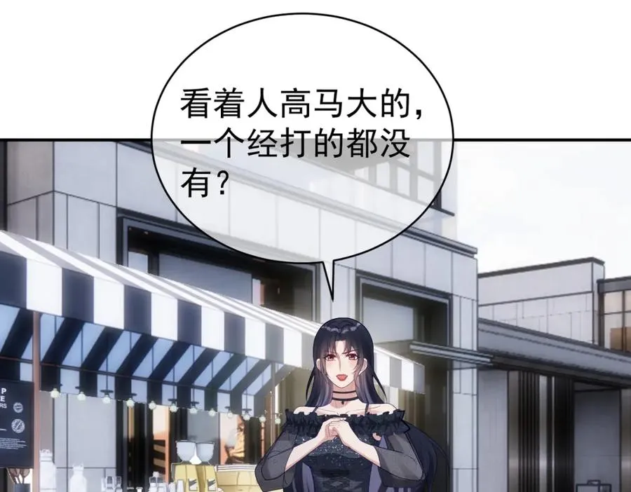 第57话 大姐大的风范71