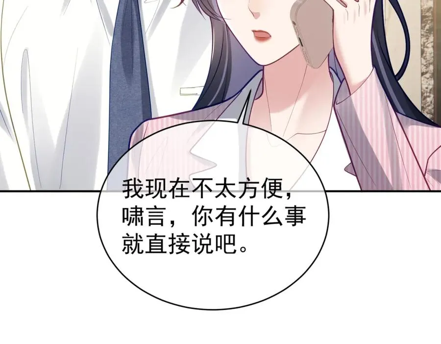 第36话 退出��的世界！49