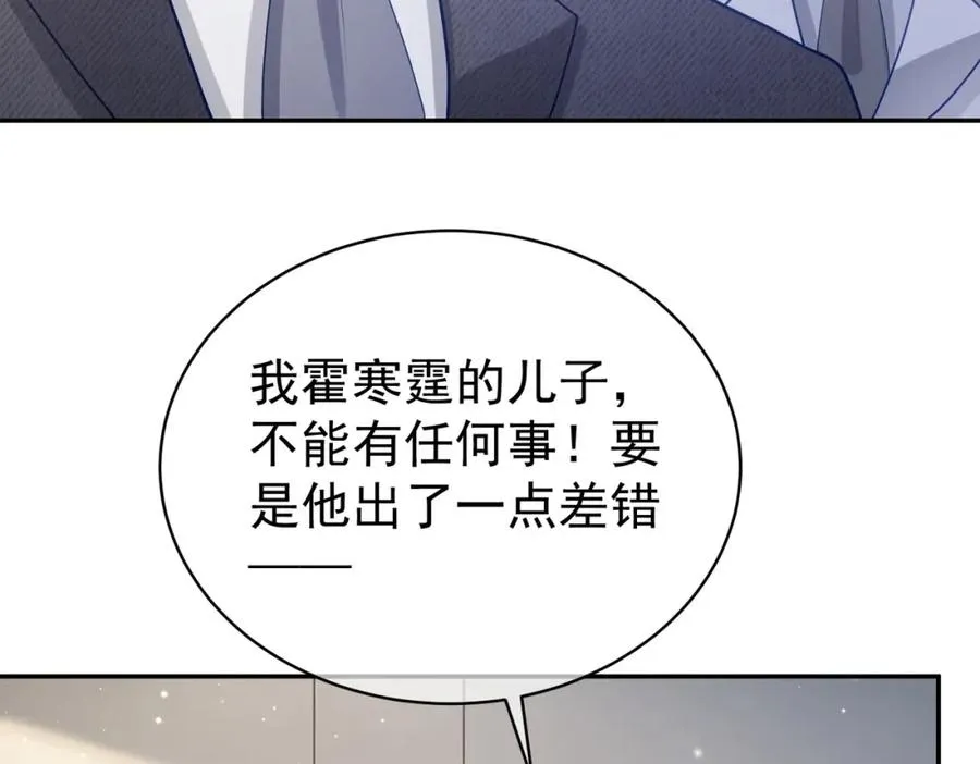 第25话 父子相认49