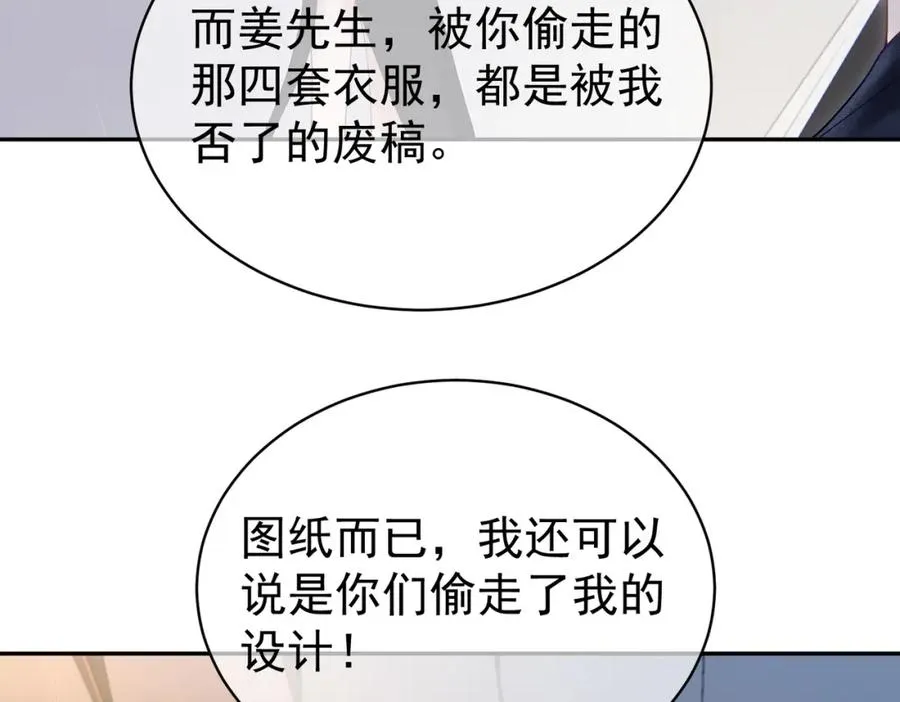 第54话 十萌宝助力求婚55