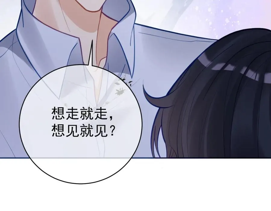 第9话 你后悔过吗77
