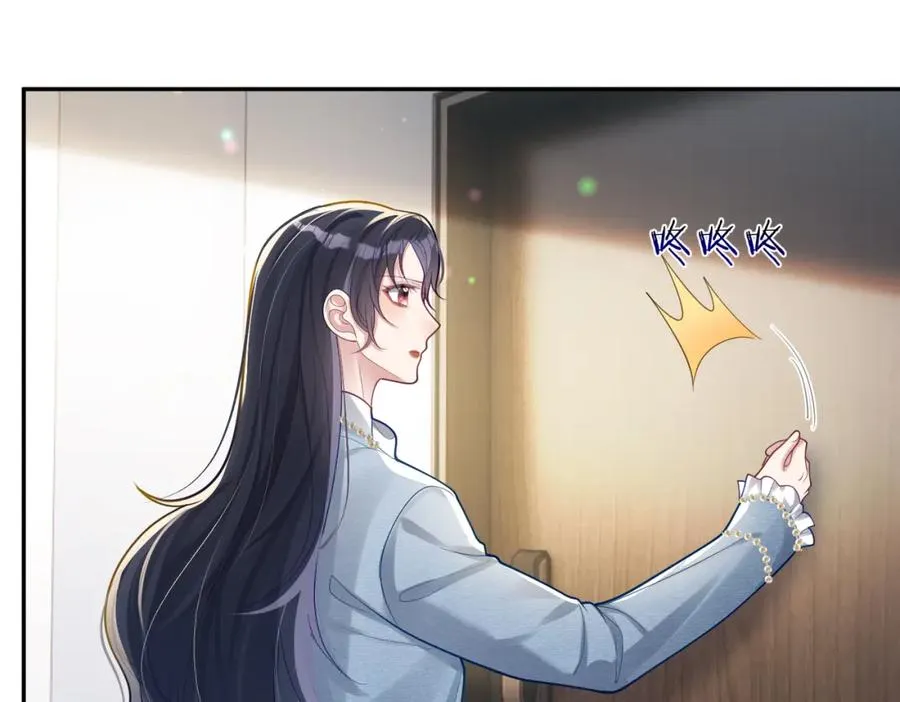 第32话 谁敢动她！23