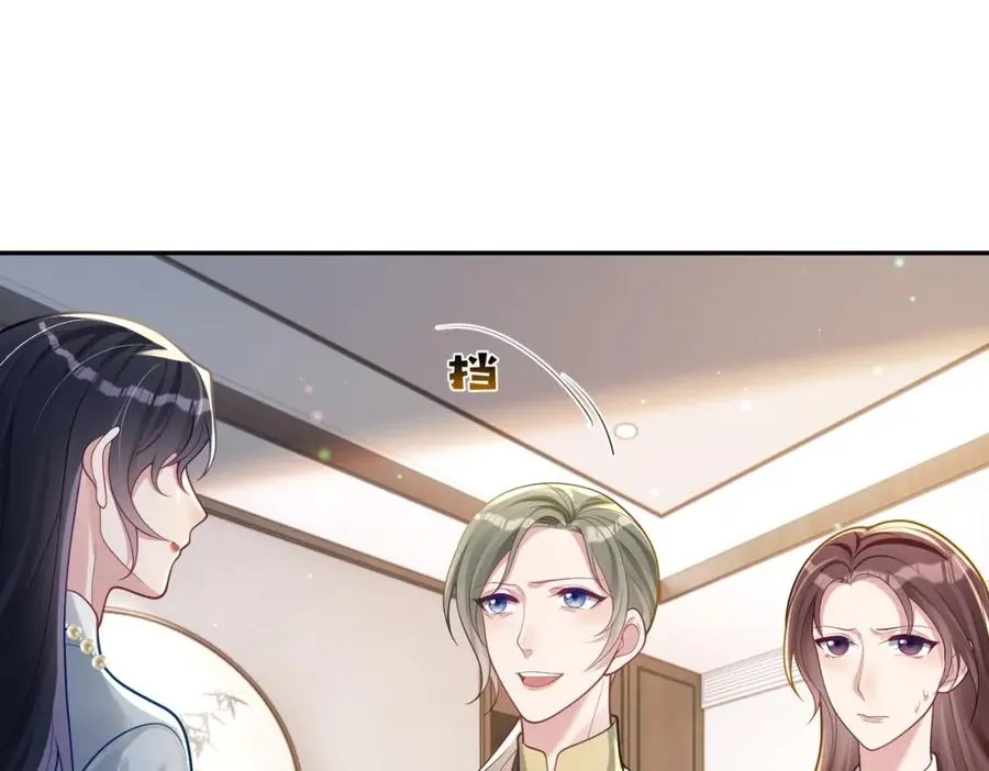 第32话 谁敢动她！65