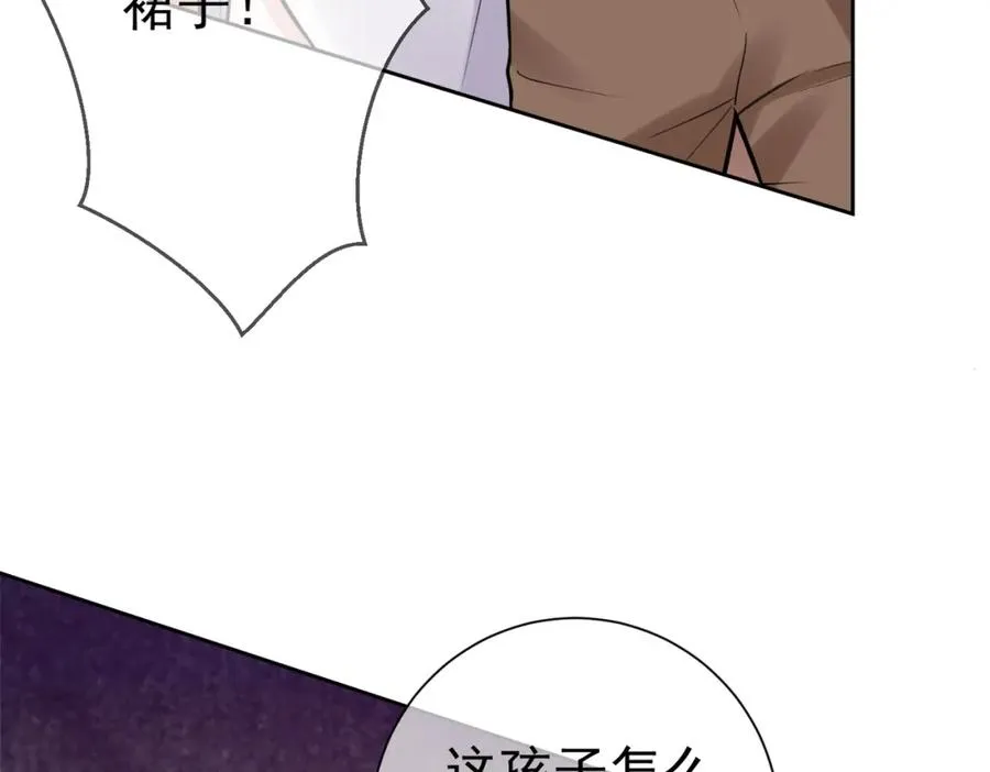 第1话：情动的夜晚102