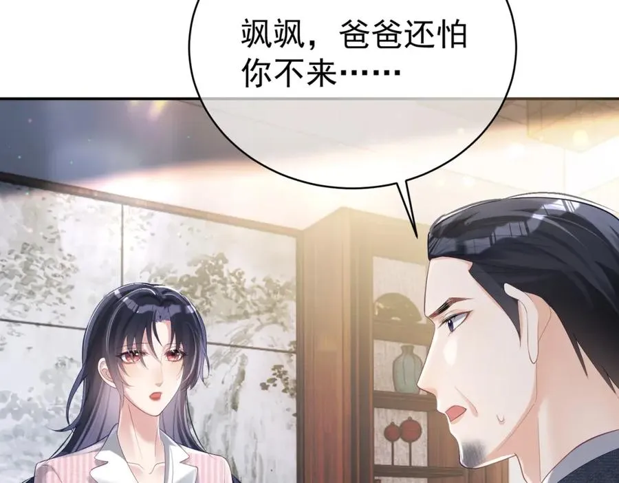 第38话 鸿门宴19