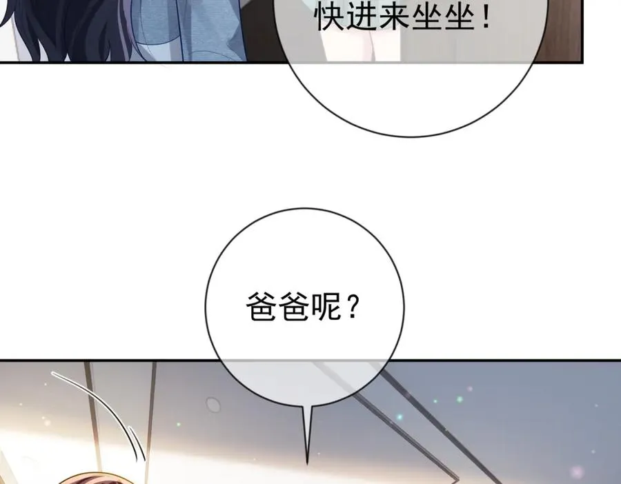 第32话 谁敢动她！26