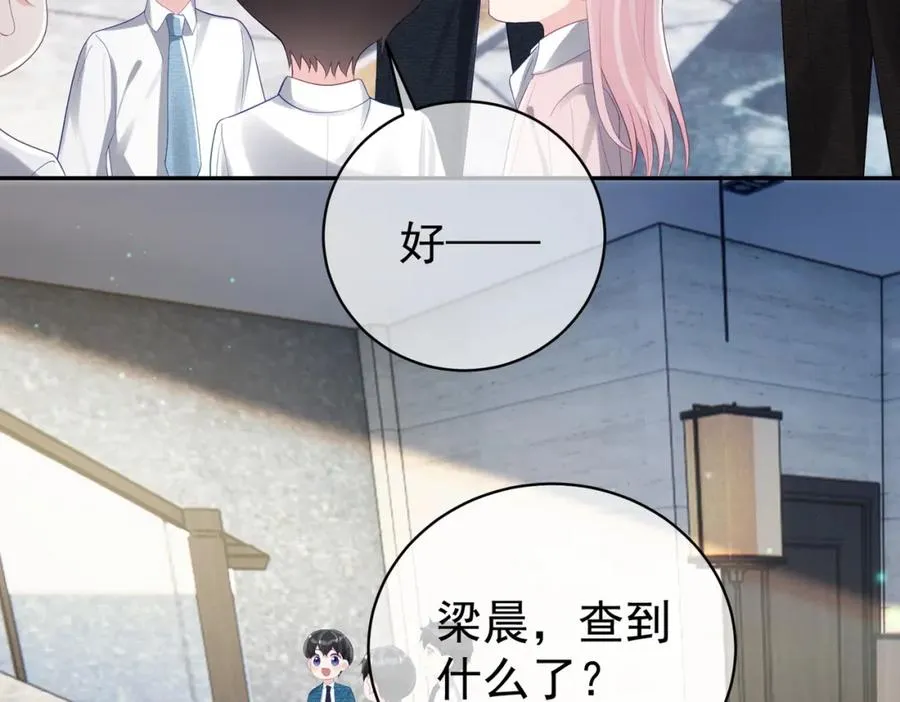 第43话 明天见93
