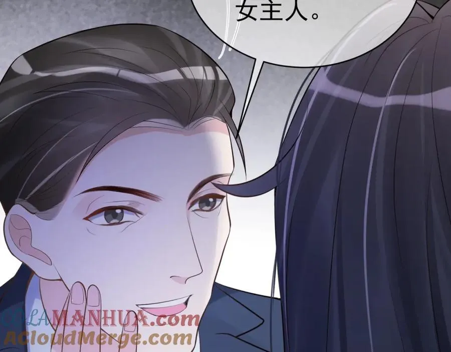 第2话：恋爱要在离婚后36
