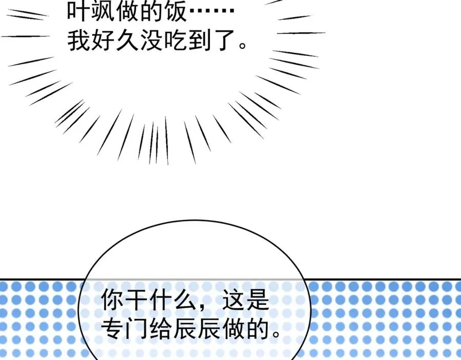 第15话 妈妈vs保姆99