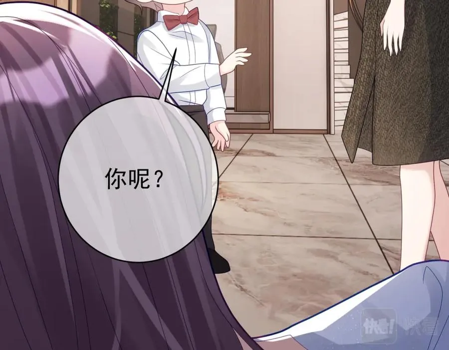 第17话 上赶着找虐？42